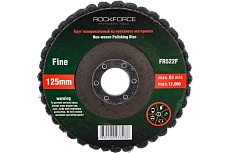 Круг зачистной абразивный (125x22.2 мм; серый; max об/мин 12000; жесткий) Rockforce RF-FR522F(49282)