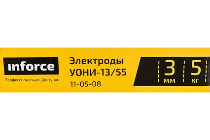 Электроды УОНИ-13/55 (3 мм; 5 кг) Inforce 11-05-08