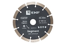 Диск алмазный Segment Master (150x22.23 мм) EKF dd-150s