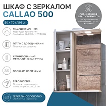 Зеркальный шкаф Vigo Callao 50 см левый z.CAL.50.L.El