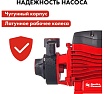 Садовый насос Quattro Elementi Giardino 401 Ci 910-119