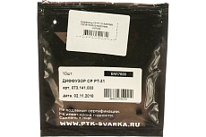 Диффузор BAR7800 10 шт для резака плазменного CP PT-31 ПТК 00000027256