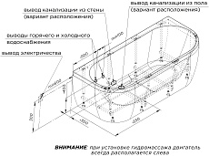 Акриловая ванна Радомир Вальс Макси 180х80 см