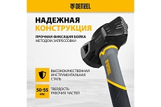 Кувалда с клиновидным бойком Denzel 1.35 кг, фибергласовая рукоятка c TPR 11015