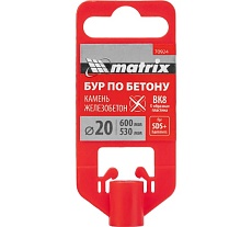 Бур по бетону 20x600 мм, SDS PLUS c крестовой пластиной Matrix 70924
