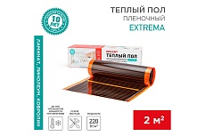 Пленочный теплый пол Rexant Extrema 220 В, 2 м², 0.5x4 м, 440 Вт 51-0522-7