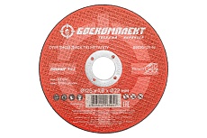 Диск отрезной по металлу (125х1.6х22.23 мм) БОЕКОМПЛЕКТ B9020-125-16