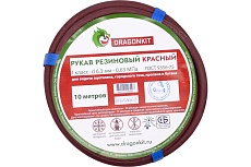 Рукав газовый 6.3 мм, красный, 1 класс, 10 м DRAGONKIT 00-00002679