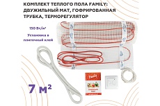 Тёплый пол Обогрев Люкс Family 1050 Вт 7,0 м/кв с терморегулятором UT-00003198