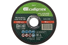 Круг отрезной по металлу (115х1.6х22.2 мм; 84%A+16%B) Сибртех 743117