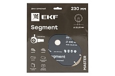 Диск алмазный Segment Master (230x22.23 мм) EKF dd-230s