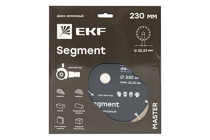 Диск алмазный Segment Master (230x22.23 мм) EKF dd-230s