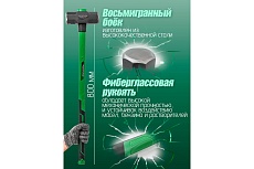 Кувалда с фиберглассовой ручкой и резиновой противоскользящей накладкой Rockforce 5400г, L ручки-800мм RF-T7712(56685)