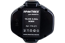 Аккумуляторная батарея (14.4 В; 2.0 А*ч; NiMH) для инструментов MAKITA коробка Практика 779-271
