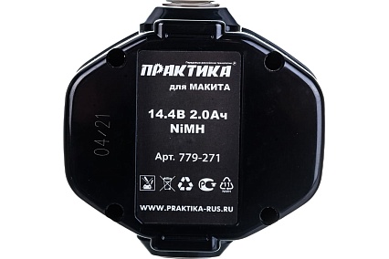 Аккумуляторная батарея (14.4 В; 2.0 А*ч; NiMH) для инструментов MAKITA коробка Практика 779-271