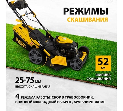 Бензиновая газонокосилка Denzel GLD-520SP-VE 58806
