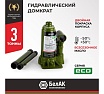 Гидравлический домкрат БелАК 3 т, ECO БАК.70012