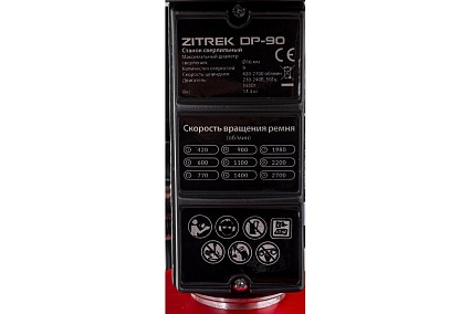 Cверлильный cтанок (550 Вт, 9 скоростей,D16мм) Zitrek DP-90 067-4011