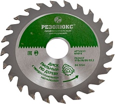 Пила дисковая по дереву с твердосплавными пластинами 115x22.2-20-16 мм, 24Т Резолюкс 61015