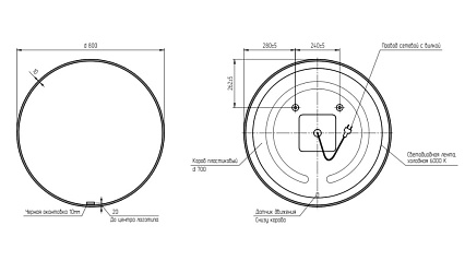 Зеркало Cersanit Eclipse Smart 80x80 см с подсветкой, черный A64147