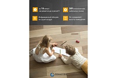 Инфракрасная плёнка для тёплого пола Манотек ширина 80 см, длина 14 метров inf_plenka_11.2_80