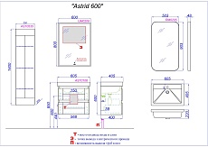 Мебель для ванной Aqwella Astrid 60 см дуб давос