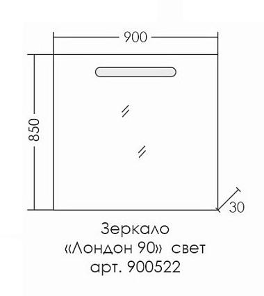 Мебель для ванной Санта Лондон 90 см (рак.Юпитер 90), белый