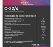 Насос циркуляционный Zerten C-32/4 4640130980979