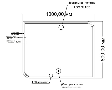 Зеркало Orange Simetric 100 см OS-100ZE с подсветкой