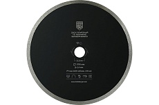 Диск алмазный отрезной по керамике несегментный 230x2.4x22.23 мм Berger BG BG1603