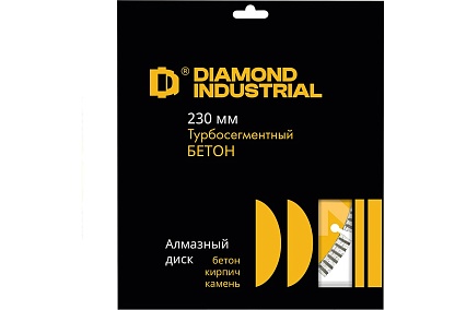 Диск алмазный турбосегментный 230 x 10 х 22,2 мм по бетону, кирпичу, камню Diamond Industrial DIDTS230