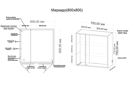 Мебель для ванной Grossman Меркадо 80 см напольная, графит матовый