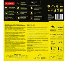 Диск пильный по дереву и ДСП быстрый рез 210x30x25.4x20x16 мм, 24z, 2.8x2.0 мм, ATB 10, угол 20 Berger BG BG1648