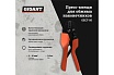 Пресс-клещи для обжима наконечников Gigant 6 - 16 мм2 GECT-05