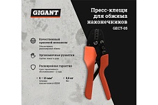 Пресс-клещи для обжима наконечников Gigant 6 - 16 мм2 GECT-05