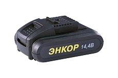 Аккумулятор А-14,4/1,5Л (li-ion, 14.4В, 1.5 Ач) Энкор 50395
