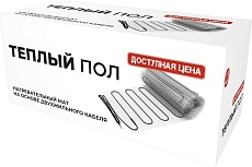 Система мат двухжильный Grandeks 130 - 03,0 / 390 60