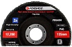 Круг лепестковый торцевой (125х22 мм; Р40) Forsage F-FD540H 49647