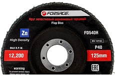 Круг лепестковый торцевой (125х22 мм; Р40) Forsage F-FD540H 49647