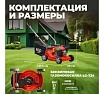 Бензиновая газонокосилка Eco LG-435