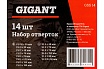 Набор отверток Gigant 14 штук GSS 14