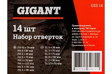 Набор отверток Gigant 14 штук GSS 14