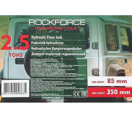 Гидравлический подкатной домкрат Rockforce 2.5 т, в кейсе RF-TH32505C(52817)