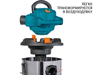 Пылесос для сухой и влажной уборки Bort BSS-1230-DUO 93417494