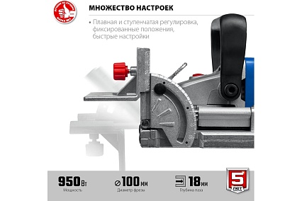 Ламельный фрезер Зубр Профессионал 950 Вт, в кейсе ФПЛ-950К