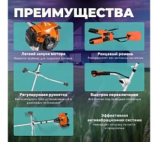 Мотокоса Eco GTP-120F EC1573-9