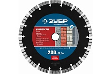 Алмазный отрезной диск Зубр Профессионал Универсал 230 мм, по бетону, кирпичу, граниту 36650-230_z02