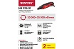Гравер Wortex MG 3214 E MG3214E0011