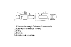 Кабельная вилка Rexant модель СКР 35-50 16-0885