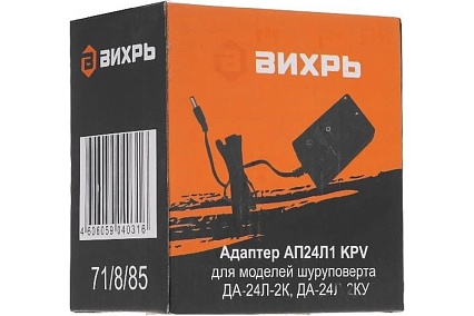 Адаптер для ДА-24Л-2К, ДА-24Л-2К-У (АП24Л1 KPV) Вихрь 71/8/85